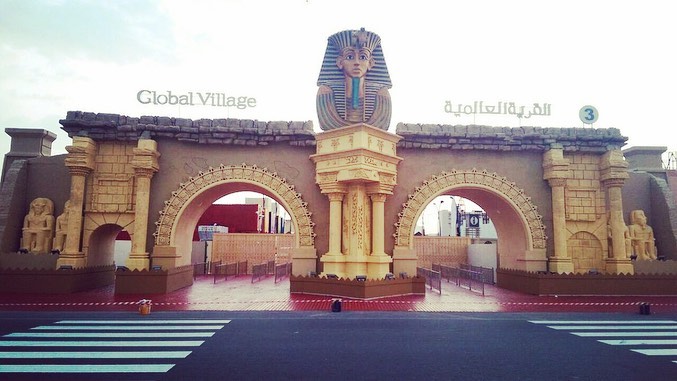 Global Village Gate Maintenance