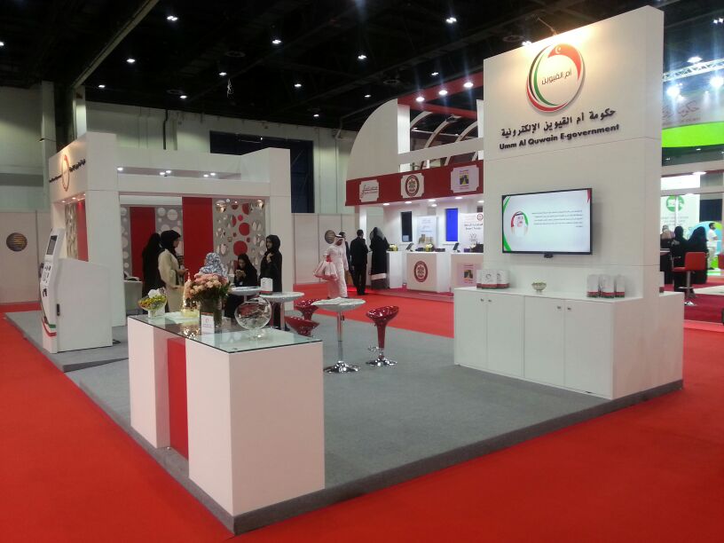 Umm Al Quwain E-government Stand